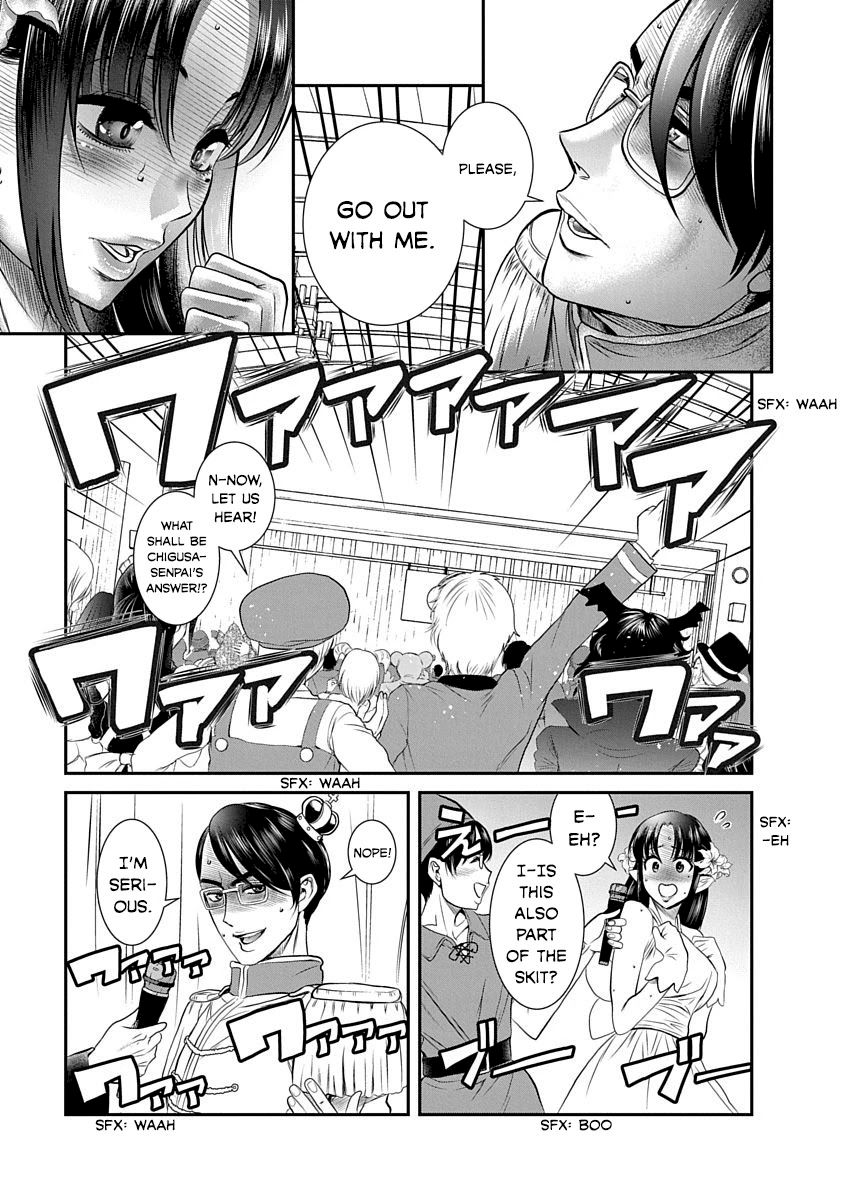 Nana to Kaoru ～Koukousei no SM gokko～ - Chapter 18 Page 3