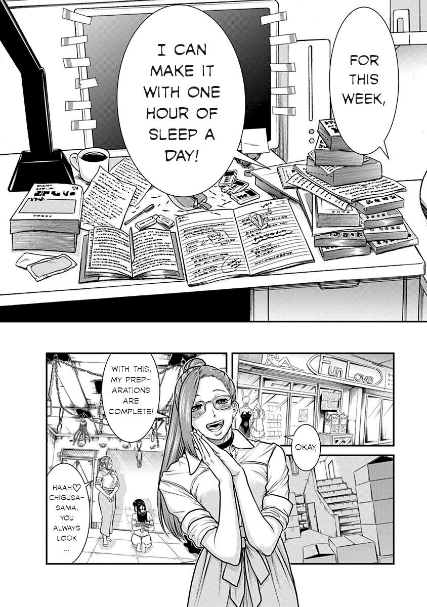 Nana to Kaoru ～Koukousei no SM gokko～ - Chapter 19 Page 27