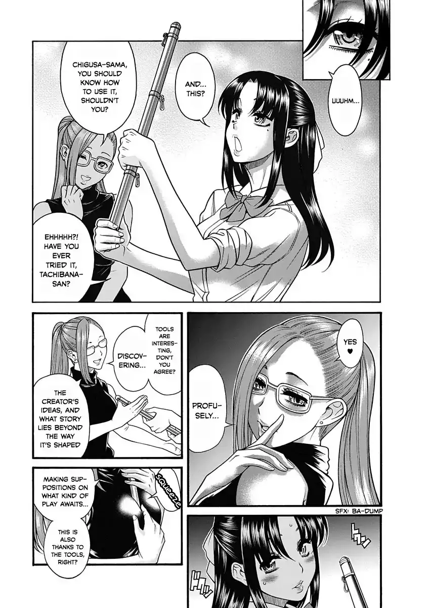 Nana to Kaoru ～Koukousei no SM gokko～ - Chapter 2 Page 7