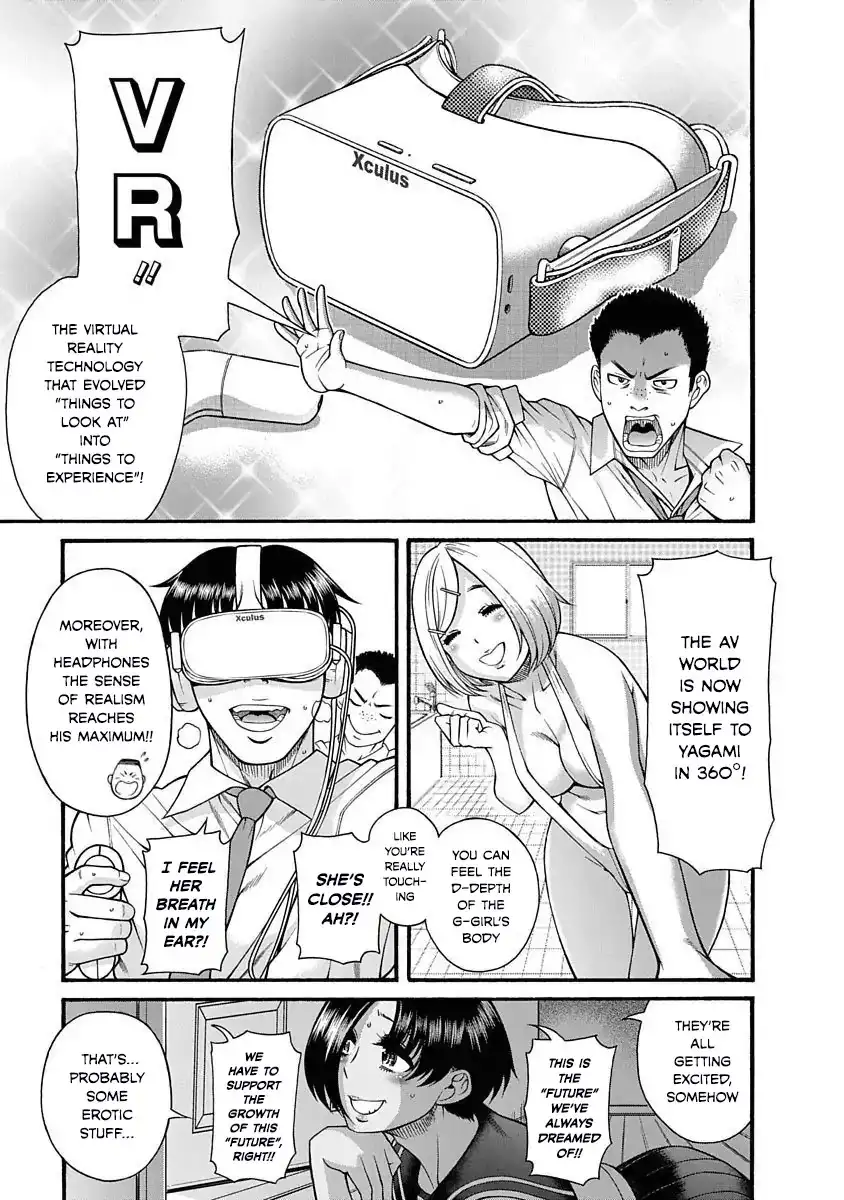 Nana to Kaoru ～Koukousei no SM gokko～ - Chapter 3 Page 4