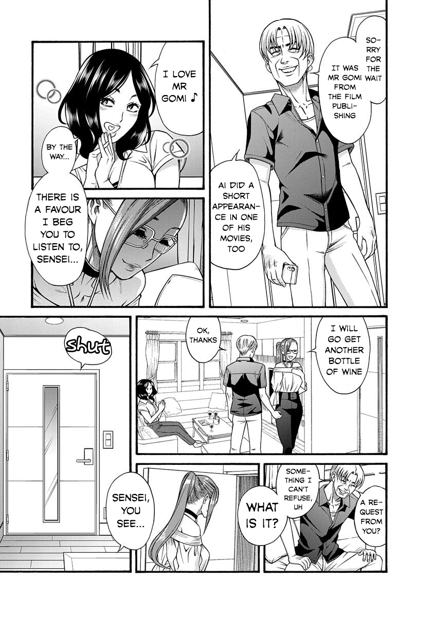 Nana to Kaoru ～Koukousei no SM gokko～ - Chapter 9 Page 24