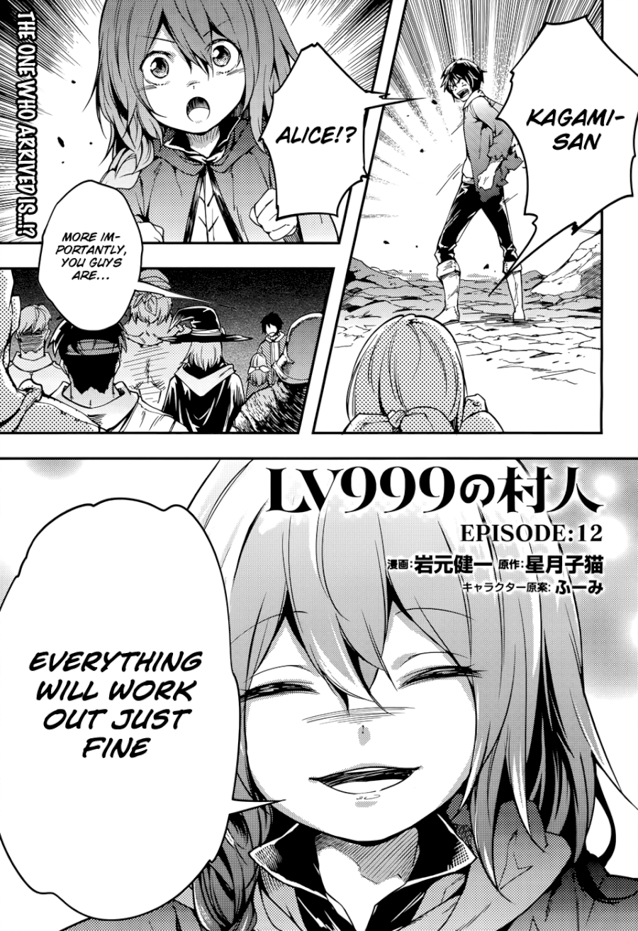 LV999 no Murabito - Chapter 12 Page 3