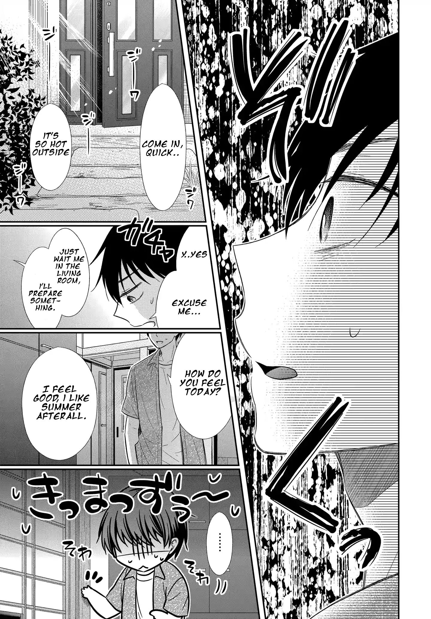 Midara na Kimi ni Kamaretai - Chapter 7 Page 21