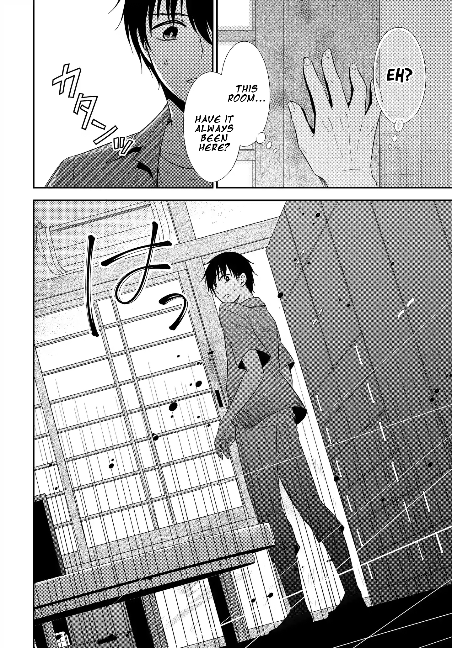 Midara na Kimi ni Kamaretai - Chapter 7 Page 22