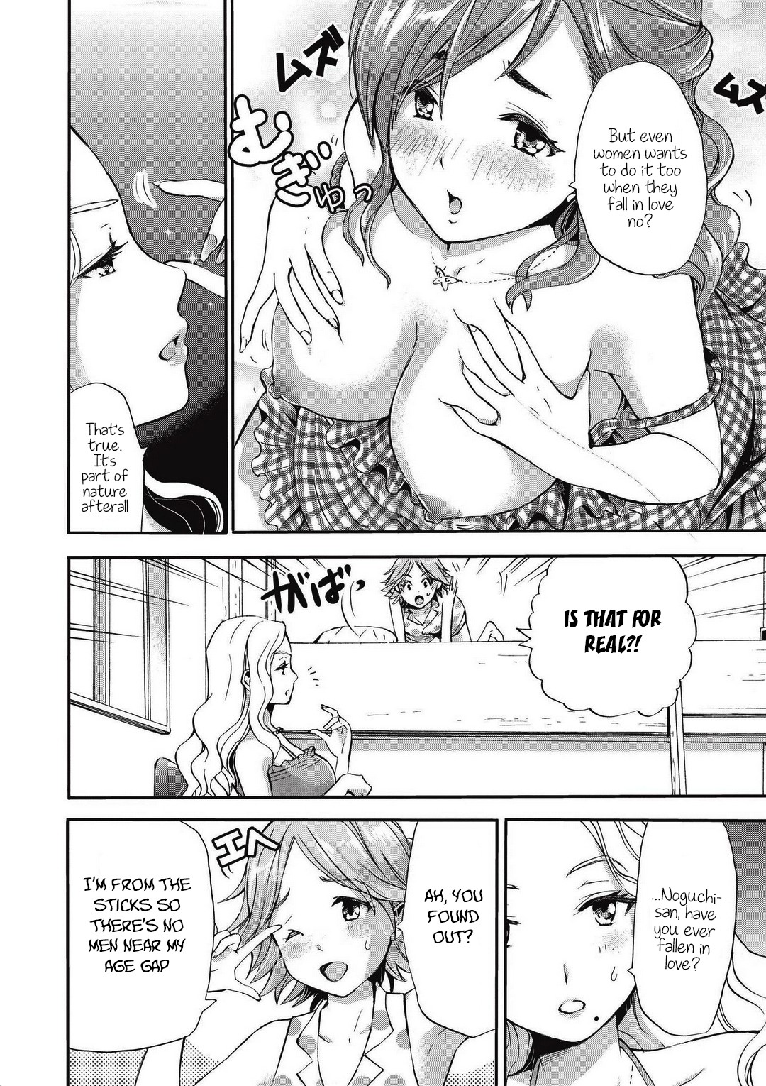 Koikatsu Matching Island - Chapter 2 Page 6