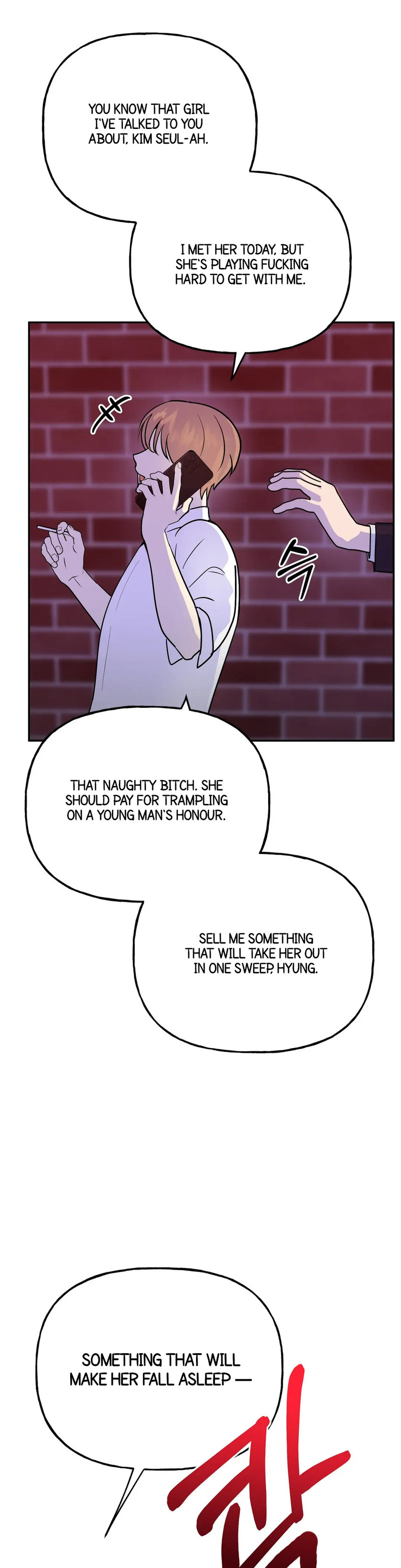 Obscene Baguette - Chapter 11 Page 24