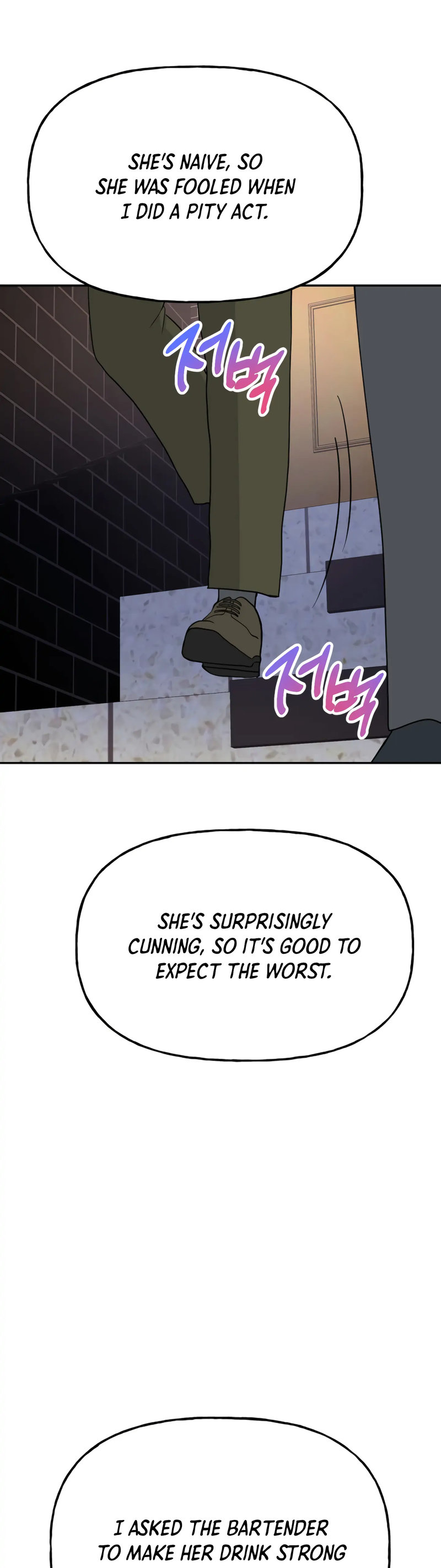 Obscene Baguette - Chapter 27 Page 27