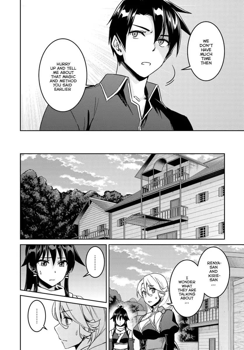 Nidome no Jinsei wo Isekai de - Chapter 23.1 Page 11