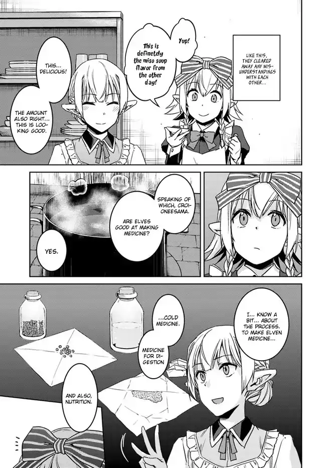 Nidome no Jinsei wo Isekai de - Chapter 27 Page 9