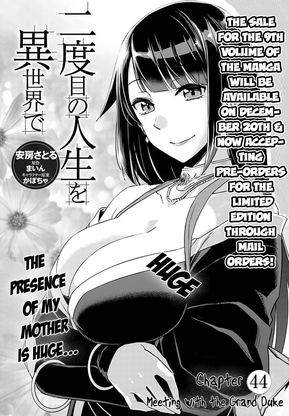 Nidome no Jinsei wo Isekai de - Chapter 44 Page 3