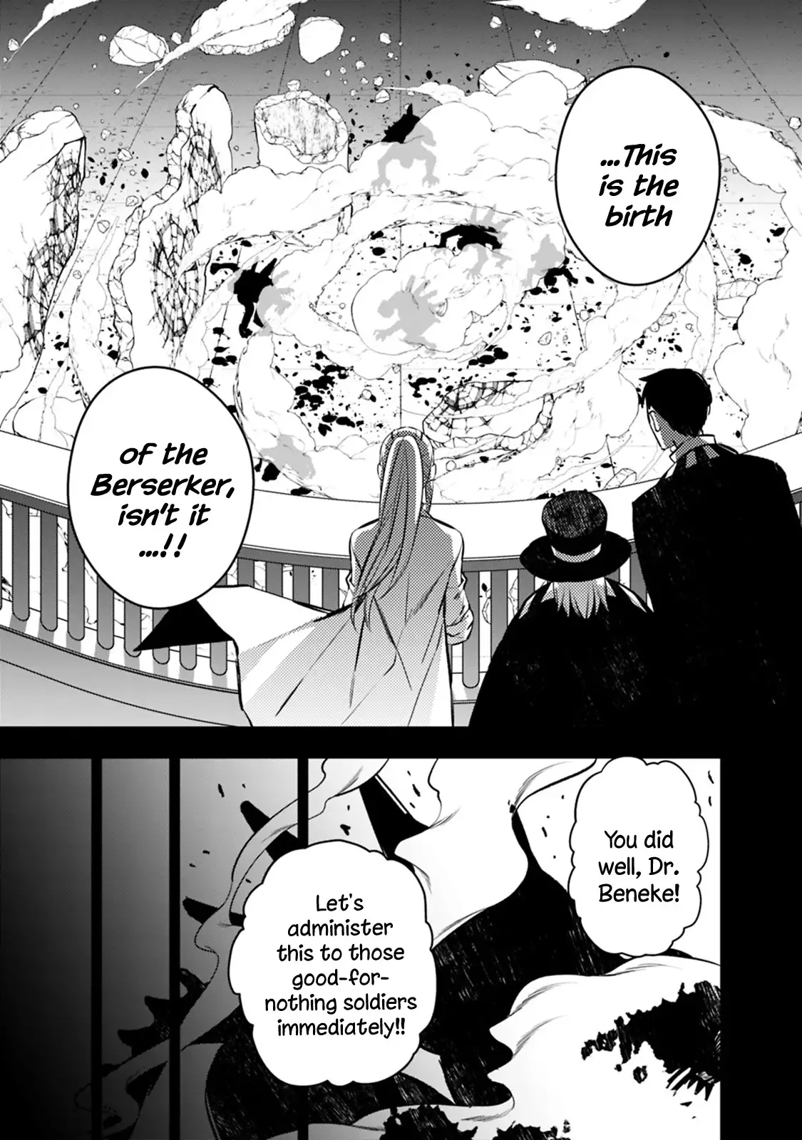 Fukushuu wo Koinegau Saikyou Yuusha wa, Yami no Chikara de Senmetsu Musou suru - Chapter 12 Page 15