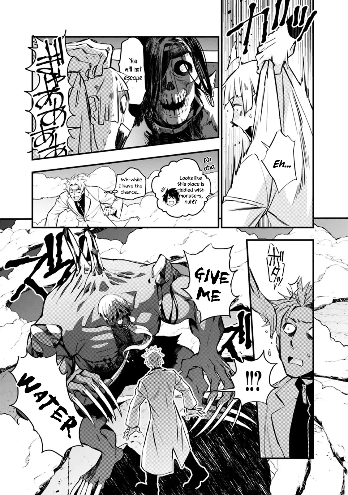 Fukushuu wo Koinegau Saikyou Yuusha wa, Yami no Chikara de Senmetsu Musou suru - Chapter 14 Page 11