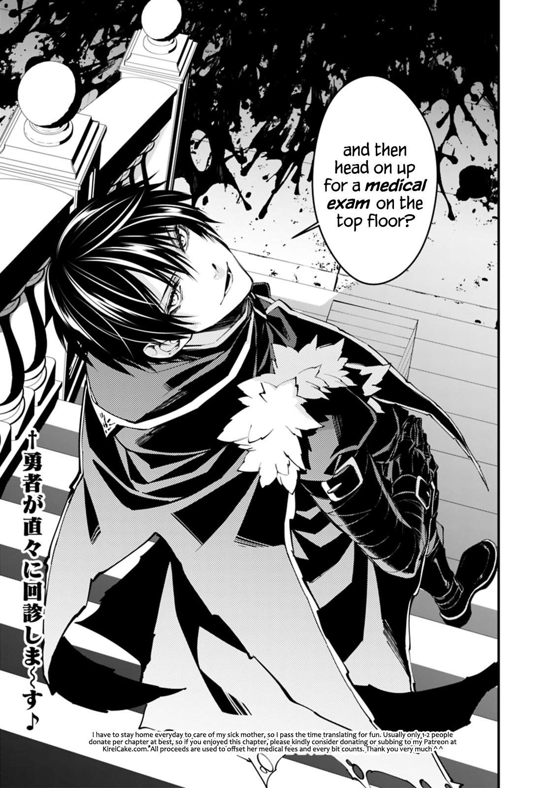 Fukushuu wo Koinegau Saikyou Yuusha wa, Yami no Chikara de Senmetsu Musou suru - Chapter 15 Page 15