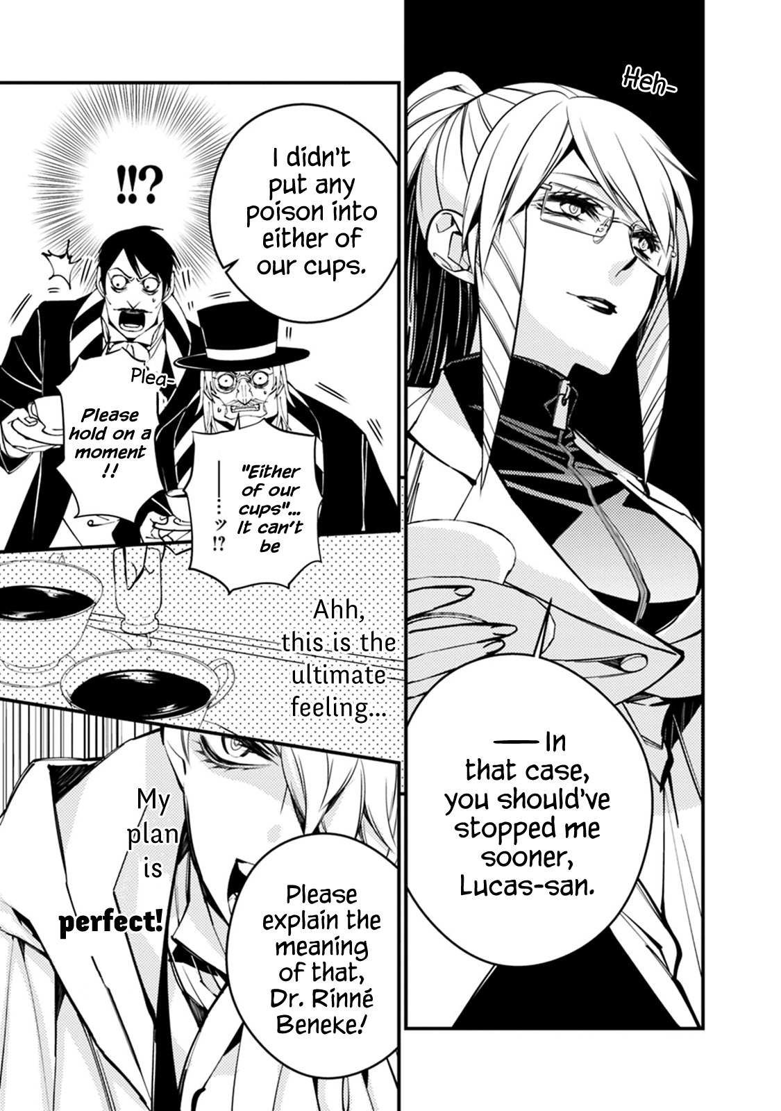 Fukushuu wo Koinegau Saikyou Yuusha wa, Yami no Chikara de Senmetsu Musou suru - Chapter 16 Page 18