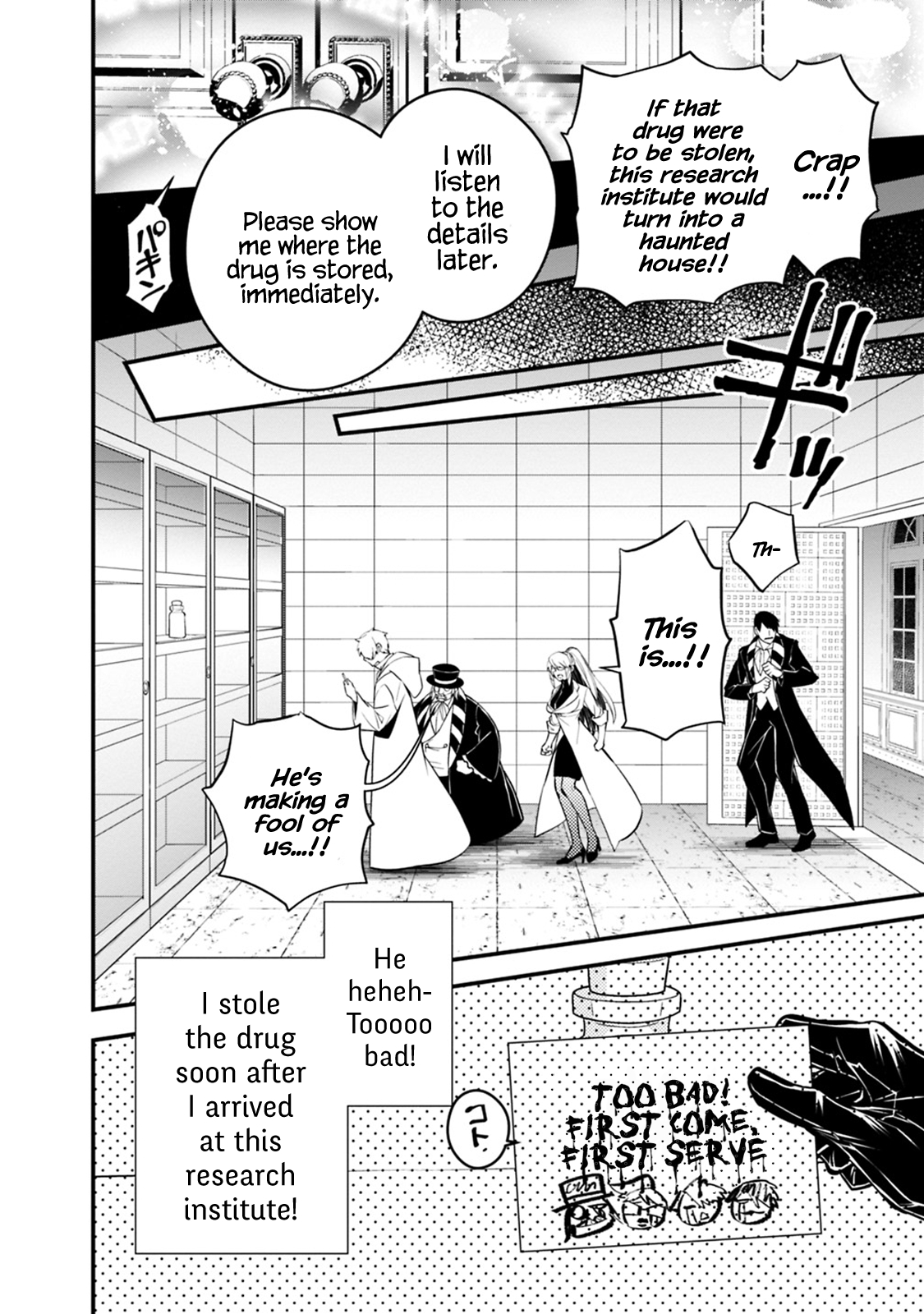 Fukushuu wo Koinegau Saikyou Yuusha wa, Yami no Chikara de Senmetsu Musou suru - Chapter 16 Page 9