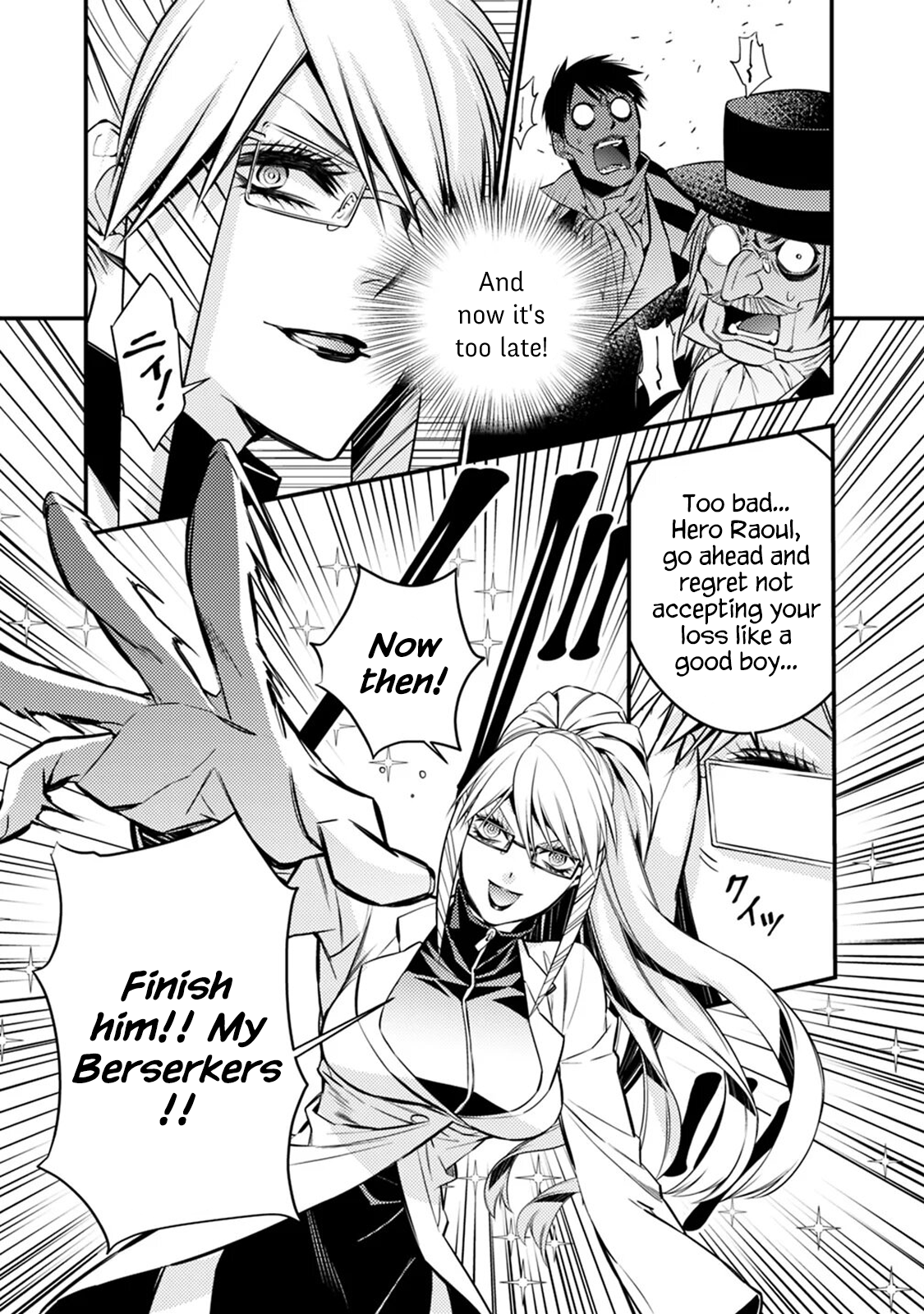 Fukushuu wo Koinegau Saikyou Yuusha wa, Yami no Chikara de Senmetsu Musou suru - Chapter 17 Page 5