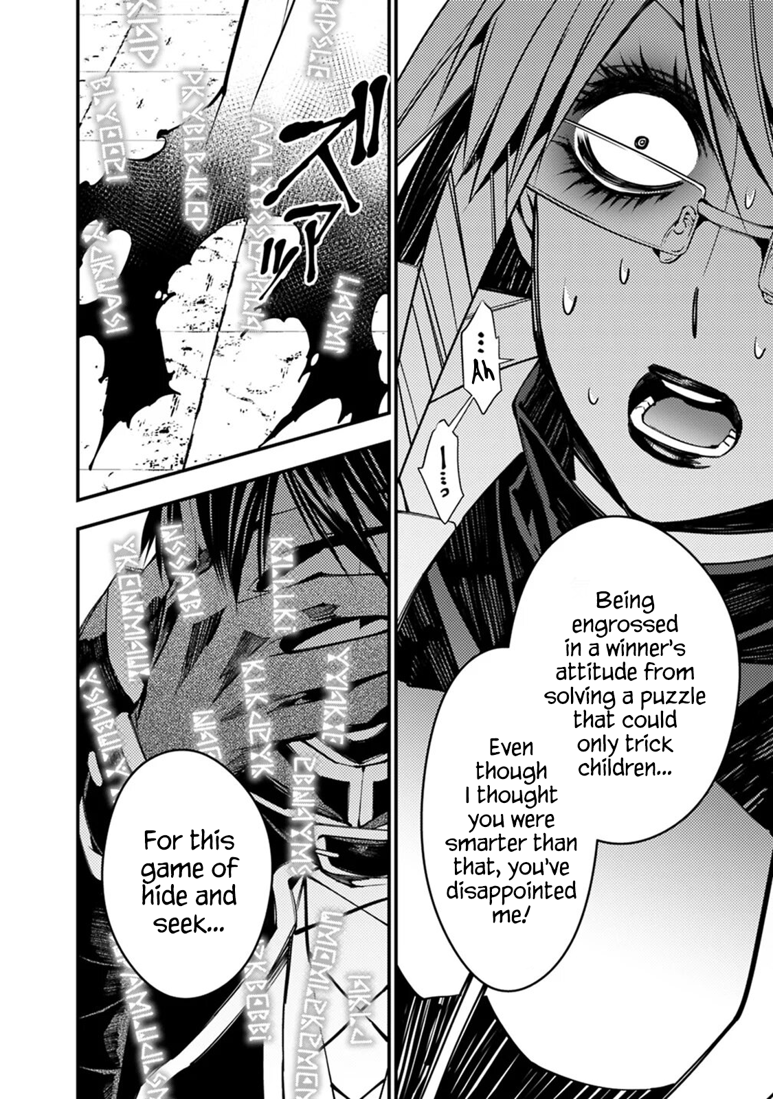 Fukushuu wo Koinegau Saikyou Yuusha wa, Yami no Chikara de Senmetsu Musou suru - Chapter 17 Page 9