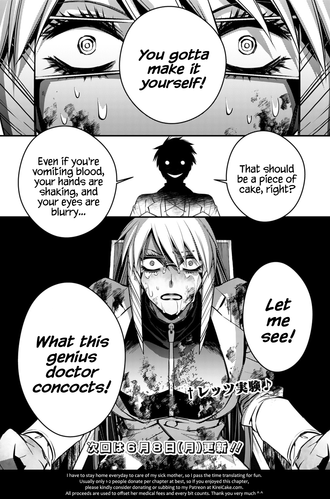 Fukushuu wo Koinegau Saikyou Yuusha wa, Yami no Chikara de Senmetsu Musou suru - Chapter 18 Page 23