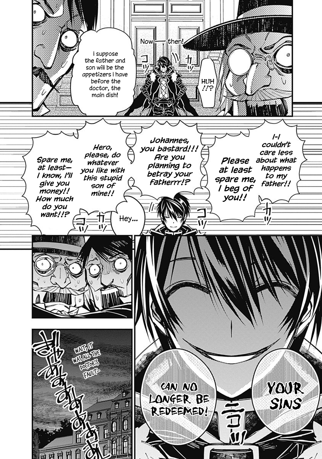 Fukushuu wo Koinegau Saikyou Yuusha wa, Yami no Chikara de Senmetsu Musou suru - Chapter 21.5 Page 6