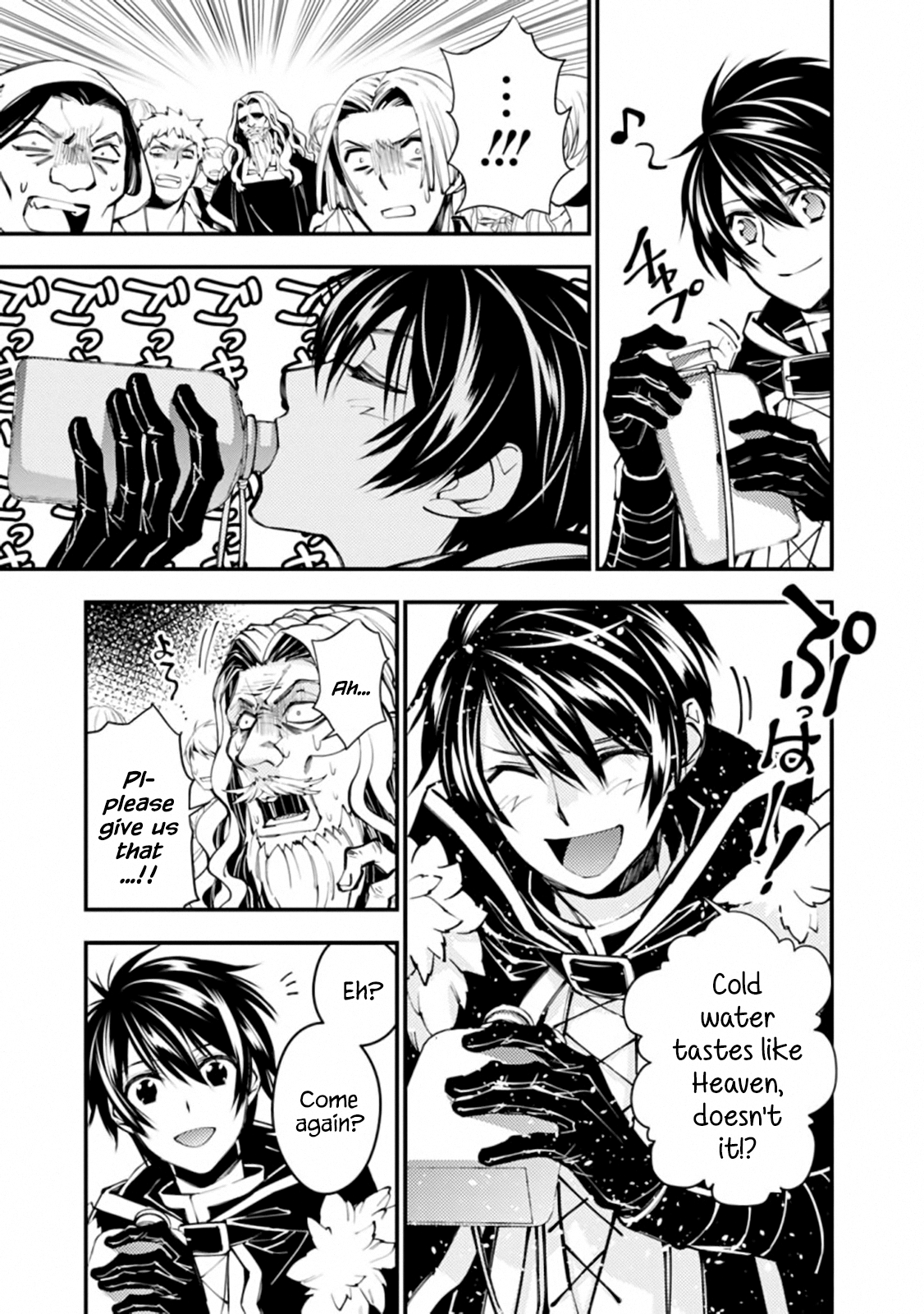 Fukushuu wo Koinegau Saikyou Yuusha wa, Yami no Chikara de Senmetsu Musou suru - Chapter 23 Page 5