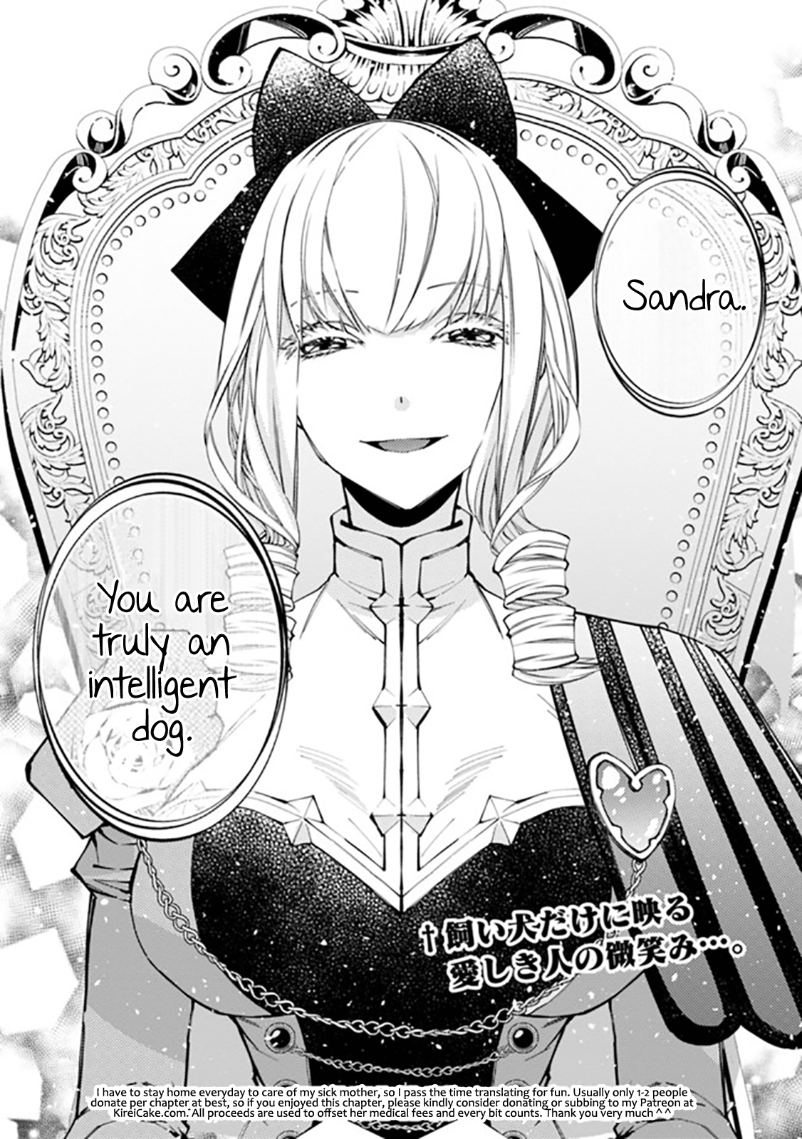 Fukushuu wo Koinegau Saikyou Yuusha wa, Yami no Chikara de Senmetsu Musou suru - Chapter 26 Page 20