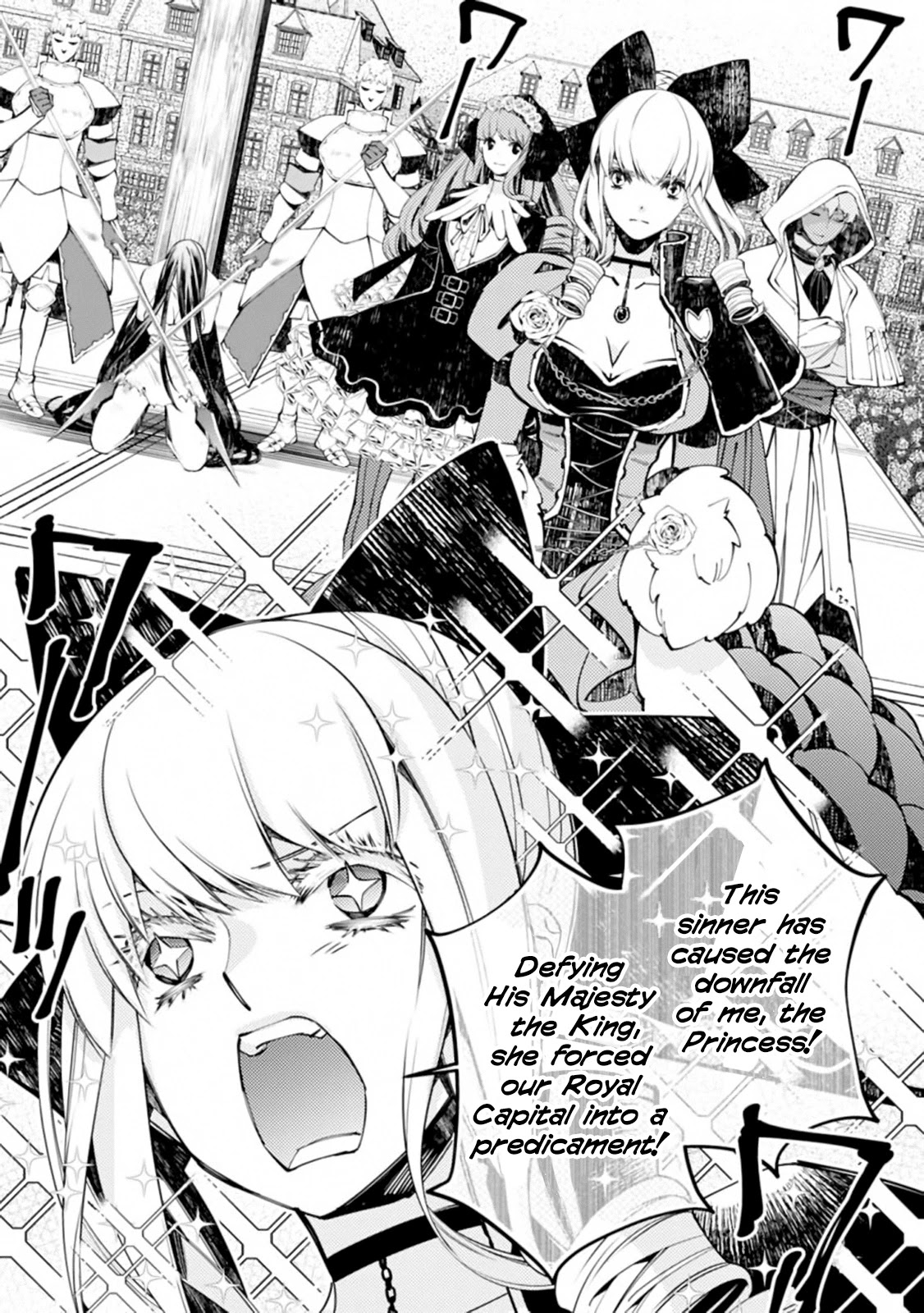 Fukushuu wo Koinegau Saikyou Yuusha wa, Yami no Chikara de Senmetsu Musou suru - Chapter 28 Page 3