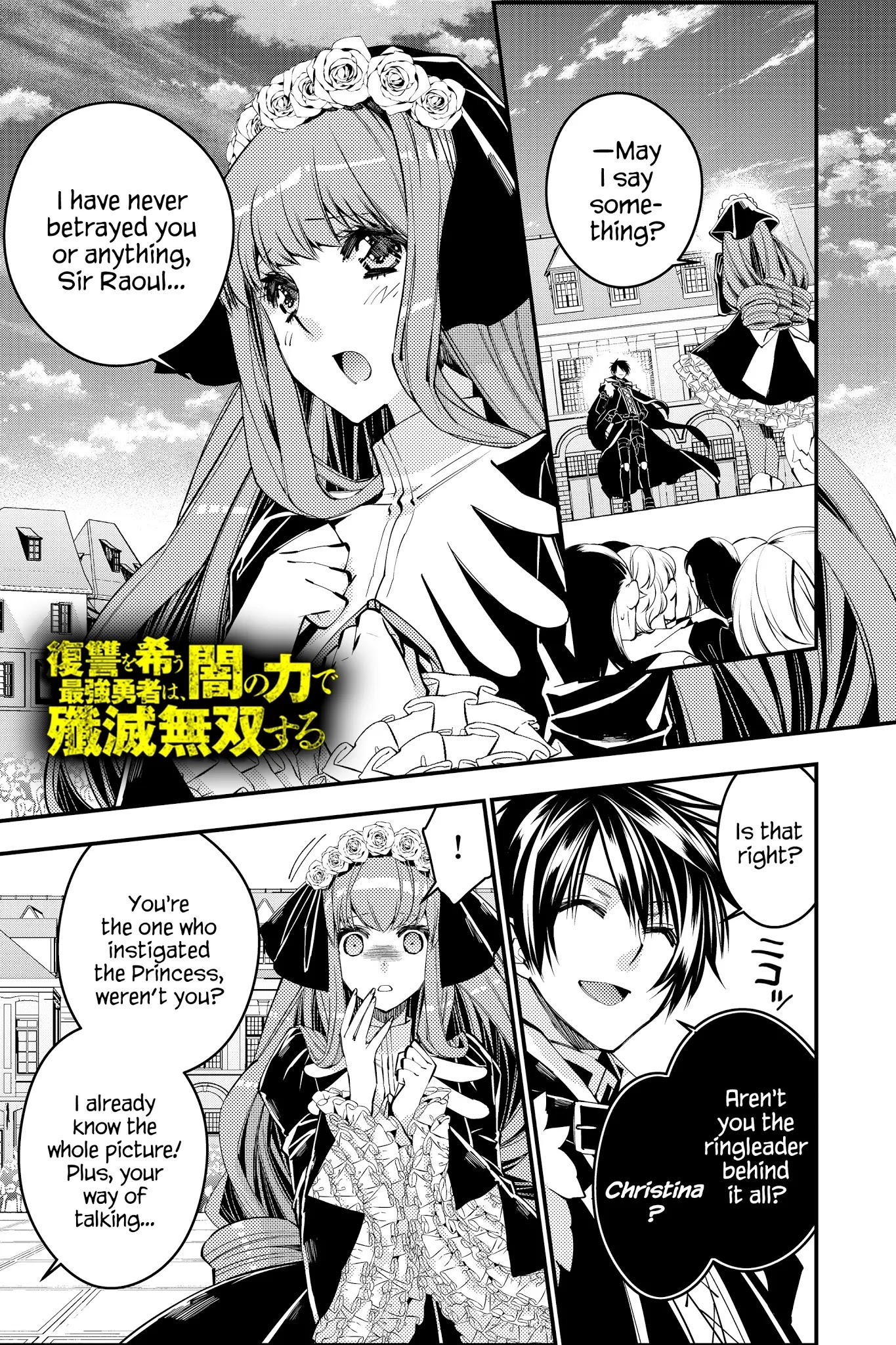 Fukushuu wo Koinegau Saikyou Yuusha wa, Yami no Chikara de Senmetsu Musou suru - Chapter 30 Page 1