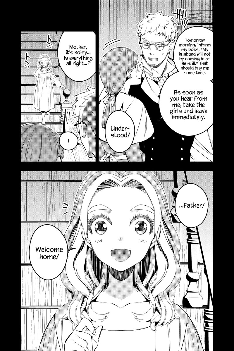 Fukushuu wo Koinegau Saikyou Yuusha wa, Yami no Chikara de Senmetsu Musou suru - Chapter 37 Page 16