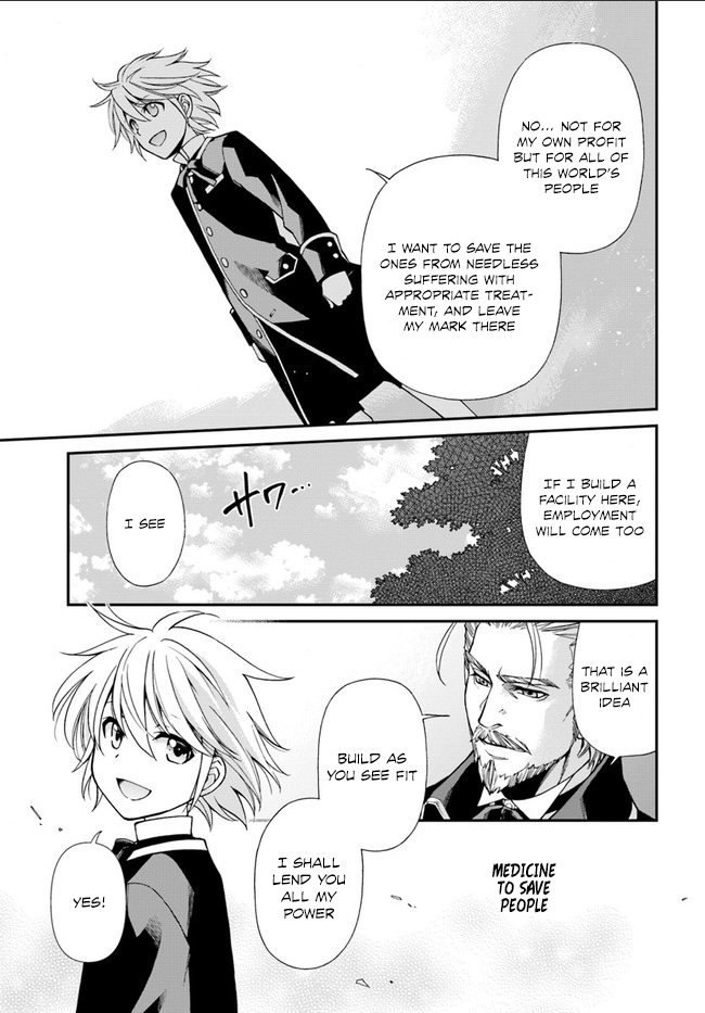 Isekai Yakkyoku - Chapter 10 Page 34