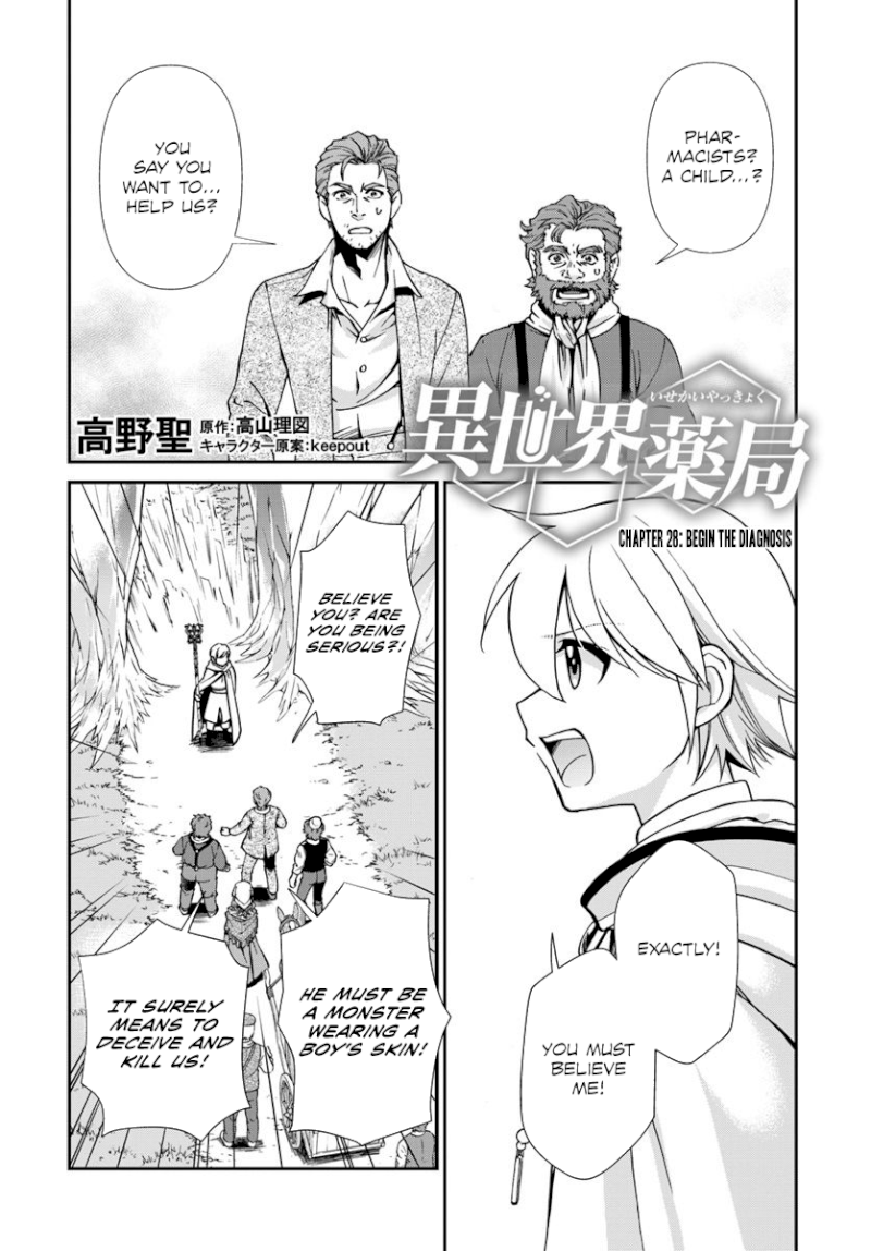 Isekai Yakkyoku - Chapter 28 Page 1