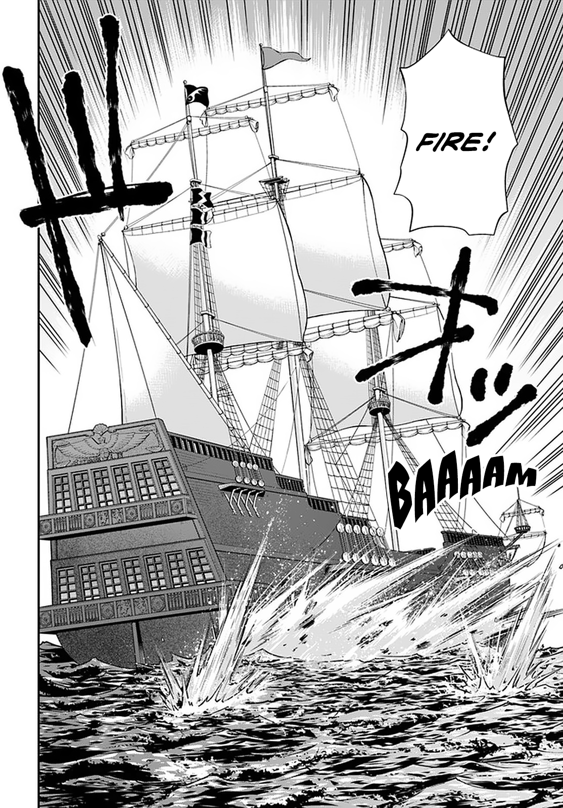 Isekai Yakkyoku - Chapter 30.1 Page 11