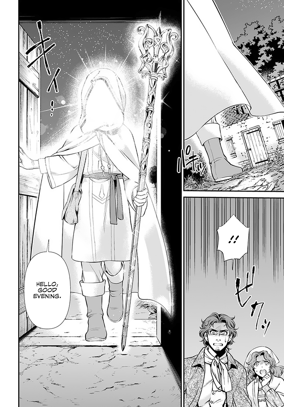 Isekai Yakkyoku - Chapter 30.2 Page 10