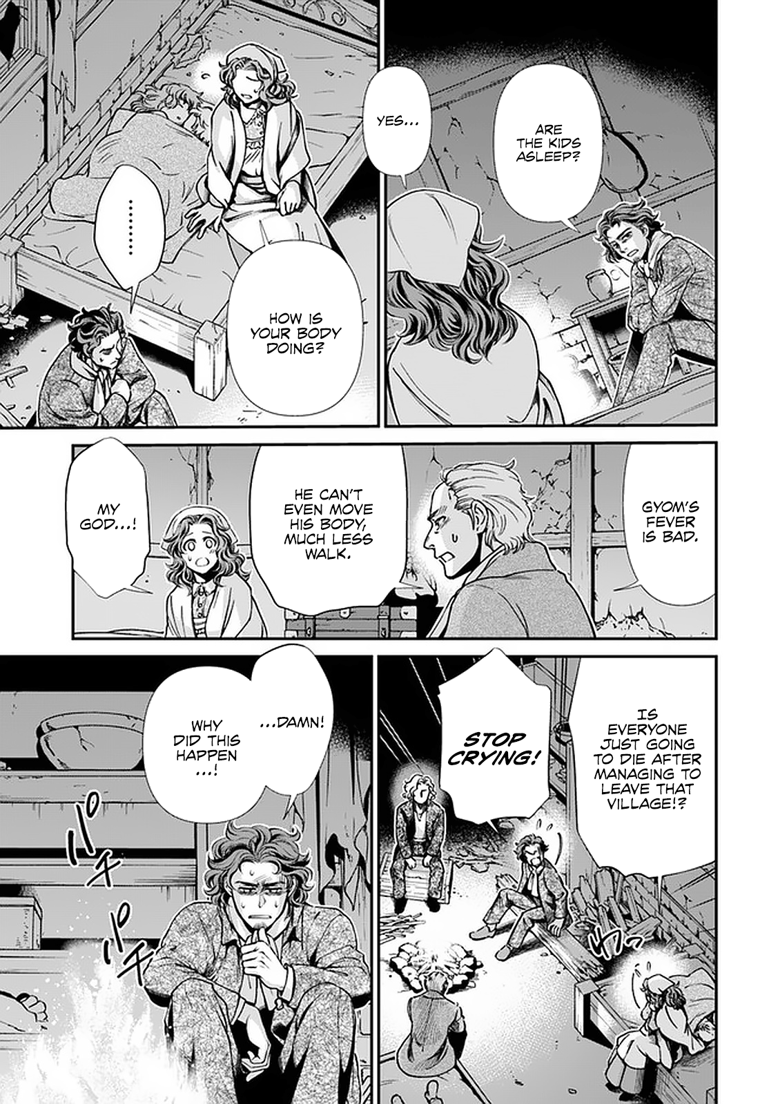 Isekai Yakkyoku - Chapter 30.2 Page 9