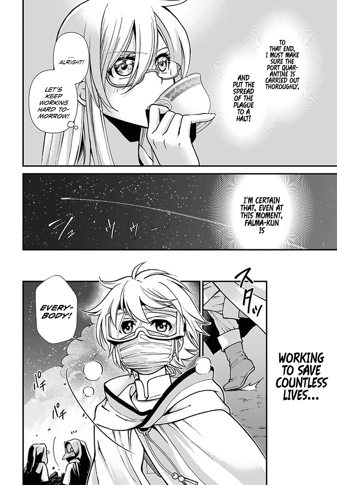 Isekai Yakkyoku - Chapter 31 Page 8