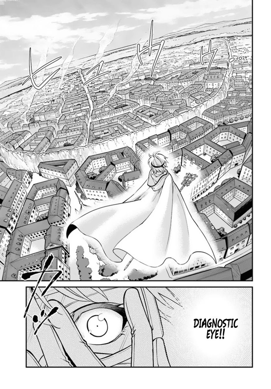 Isekai Yakkyoku - Chapter 35.1 Page 13