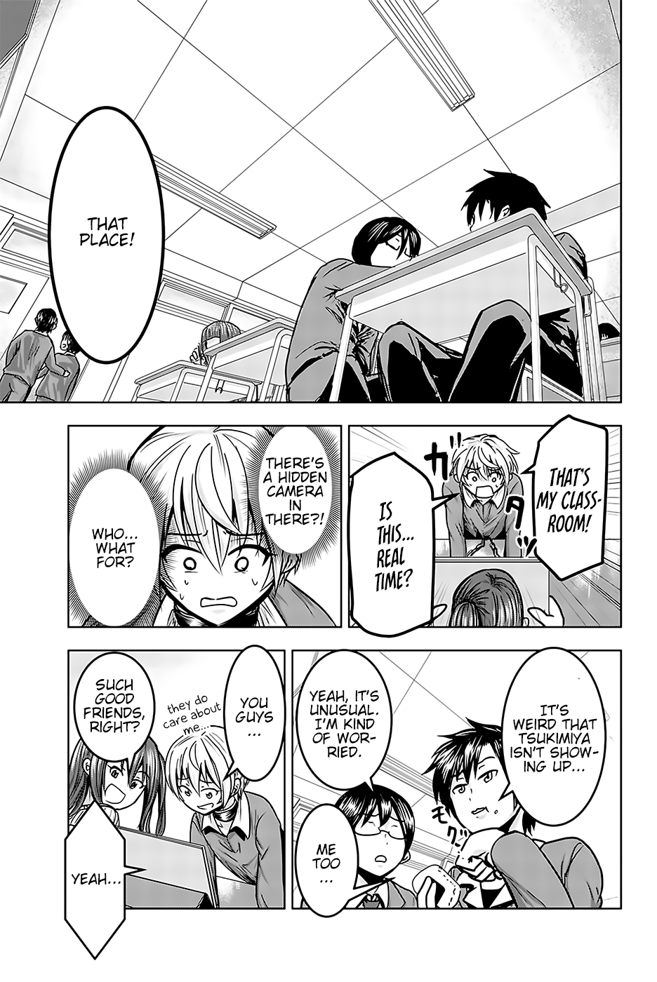 Mina-sama no Omocha desu - Chapter 16 Page 7