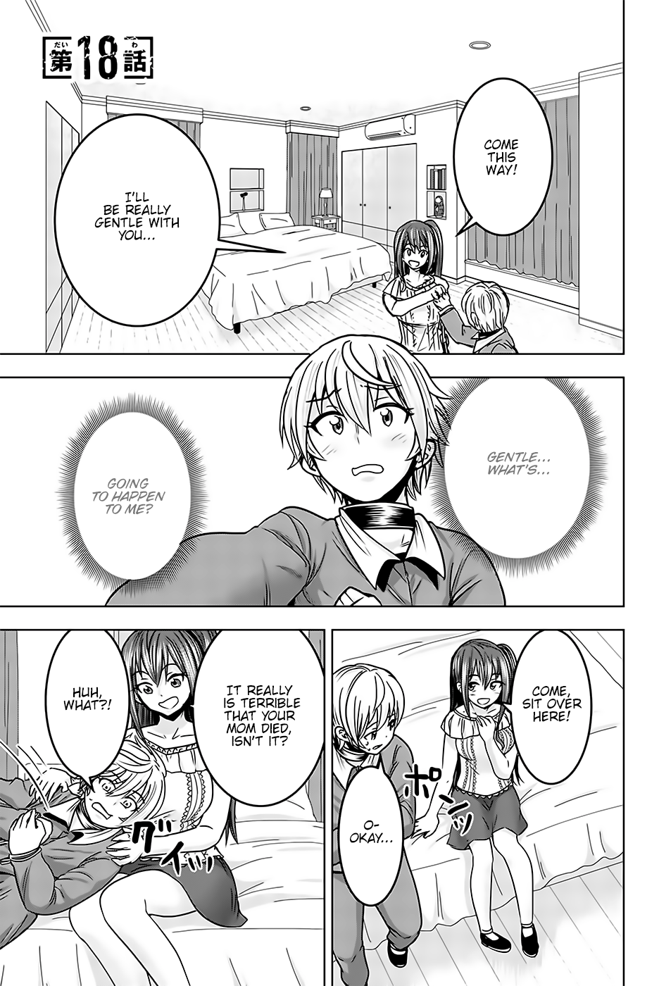 Mina-sama no Omocha desu - Chapter 18 Page 1