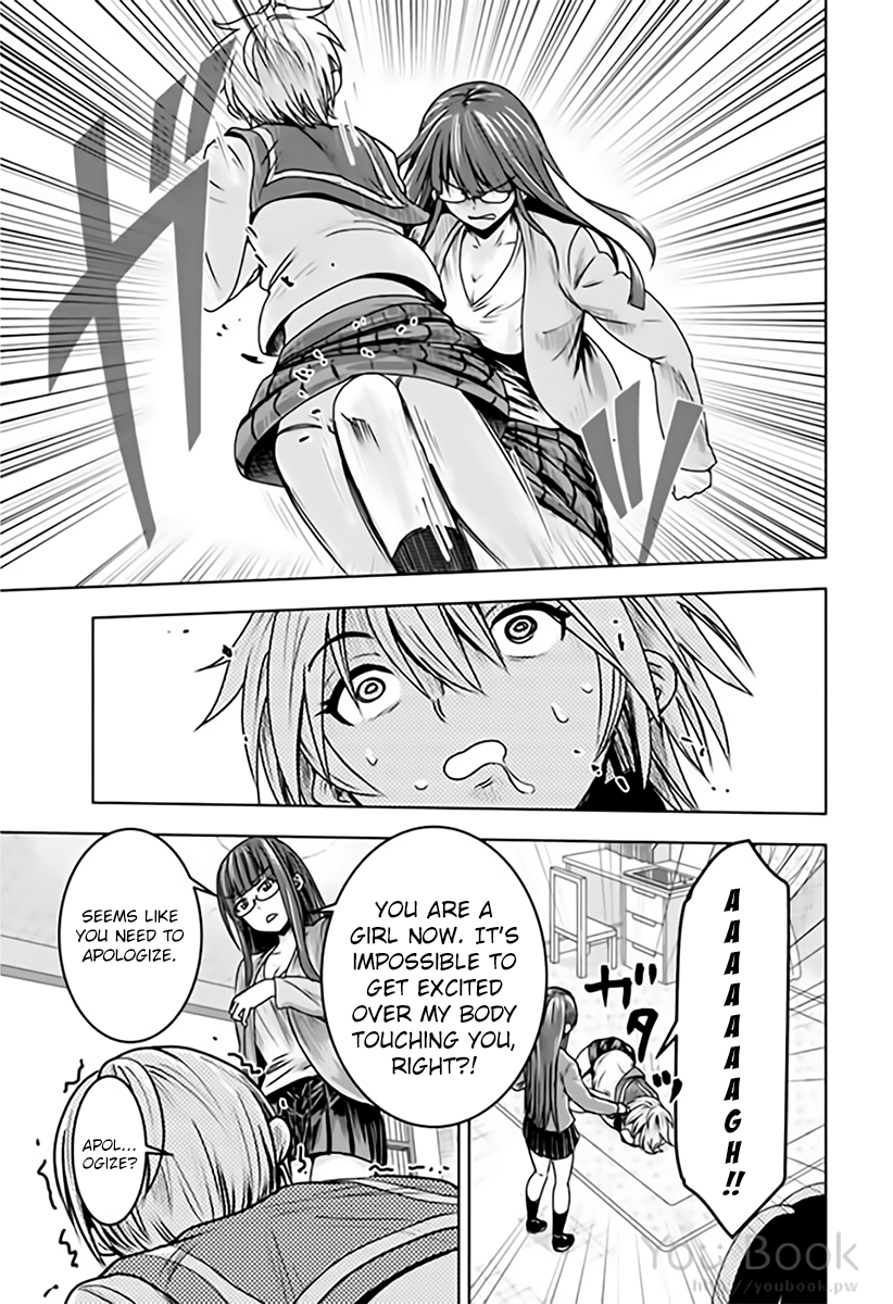 Mina-sama no Omocha desu - Chapter 8 Page 5