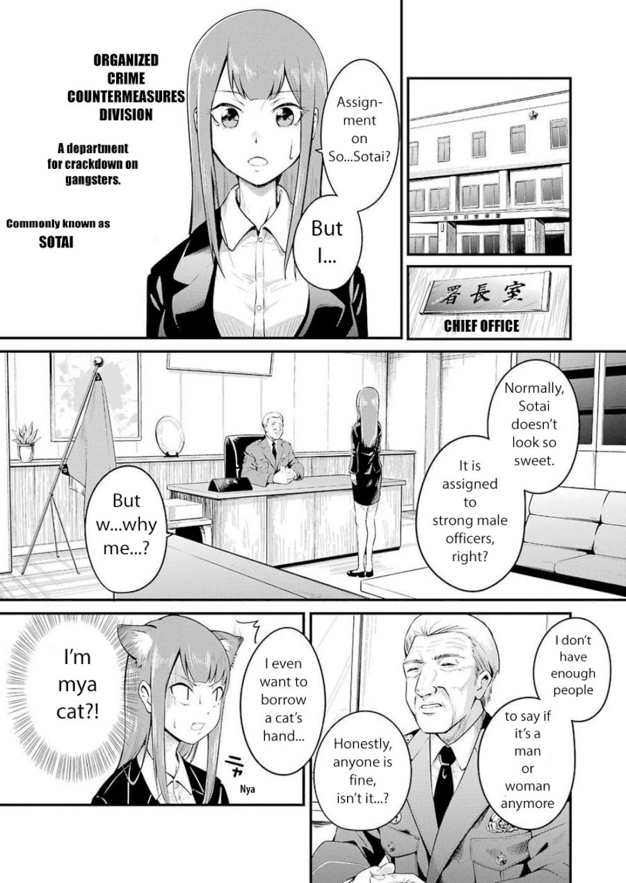 Gokudou Parasites - Chapter 1 Page 6