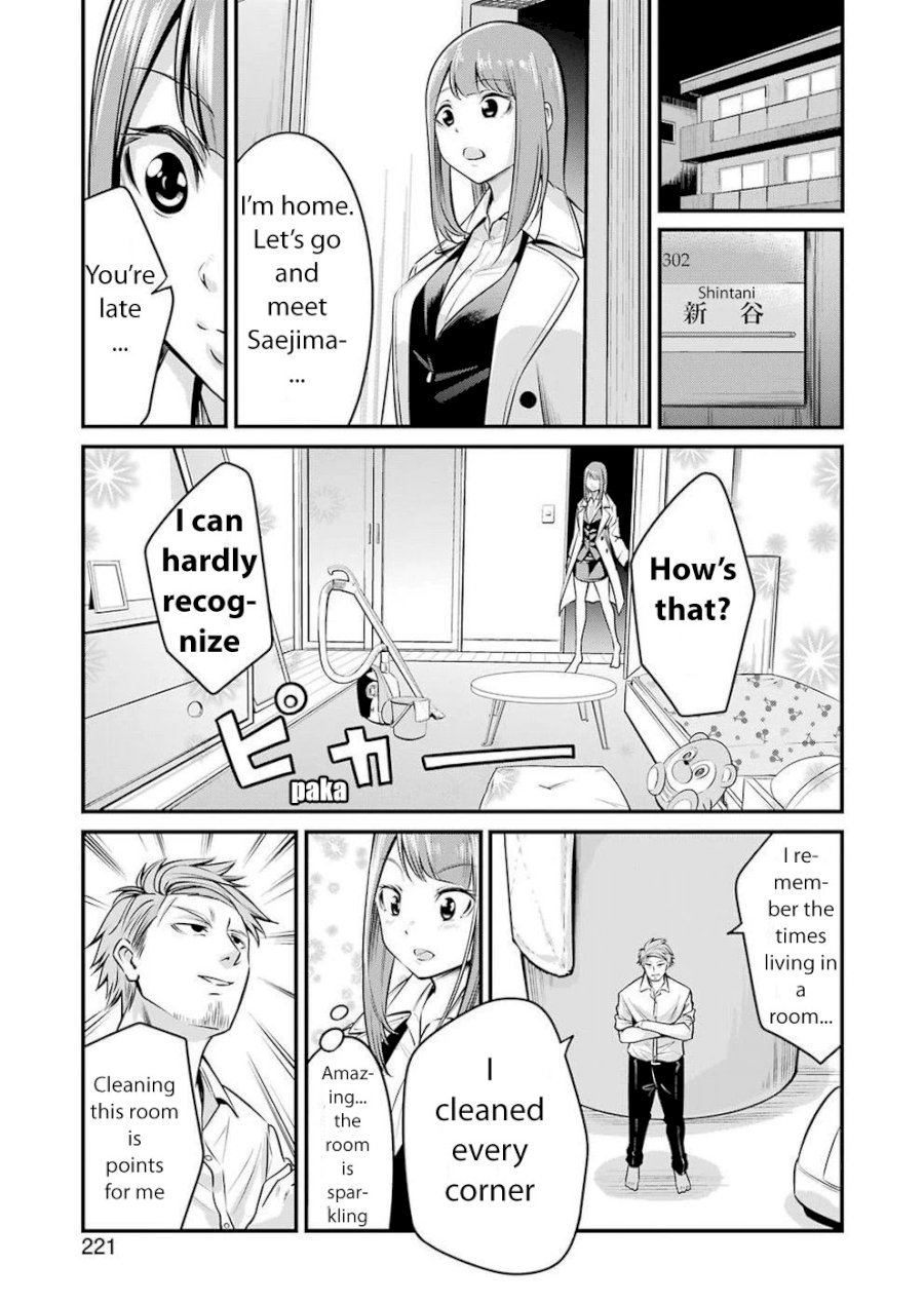 Gokudou Parasites - Chapter 2 Page 26