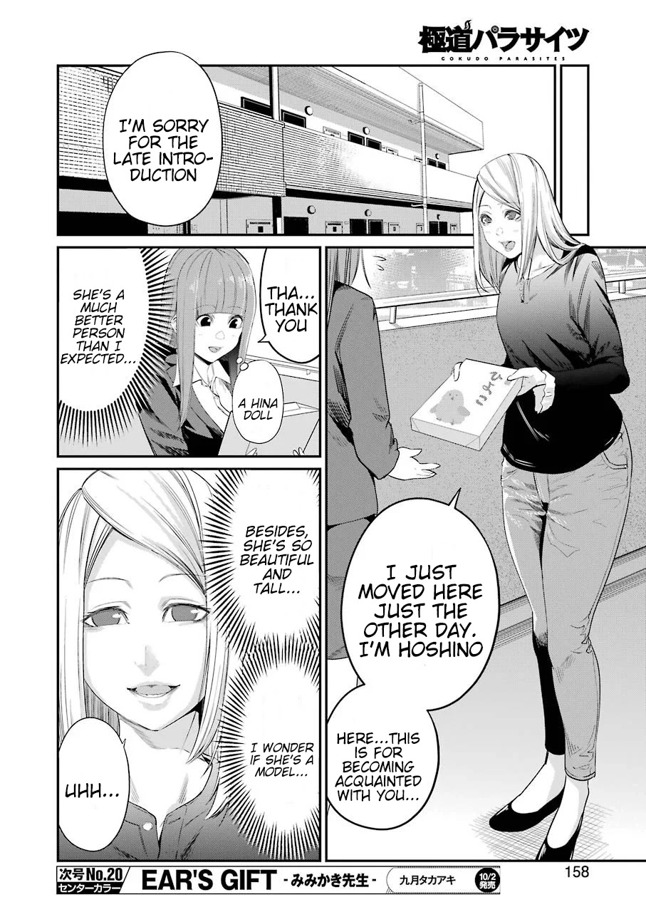 Gokudou Parasites - Chapter 31 Page 12