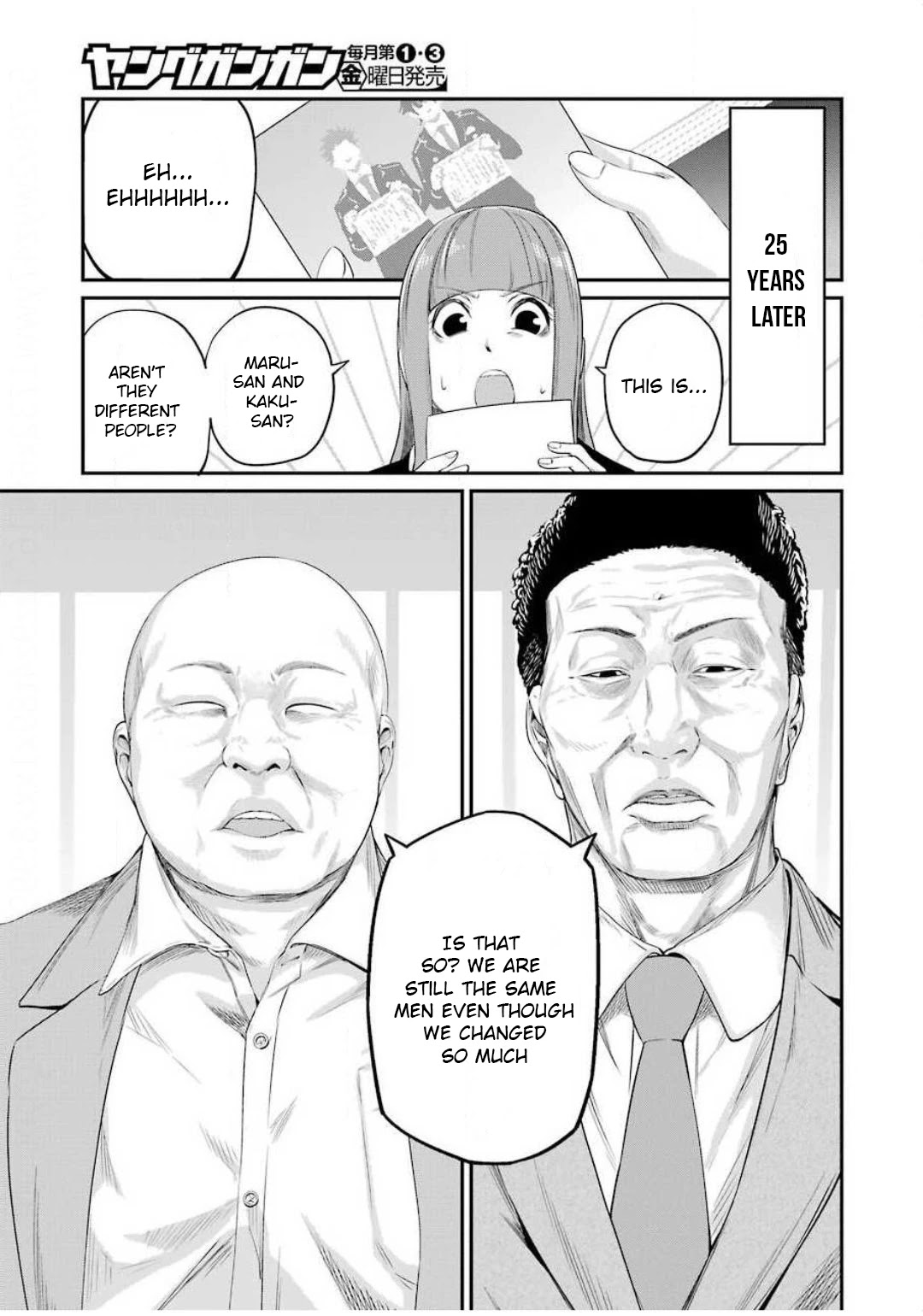 Gokudou Parasites - Chapter 32 Page 6