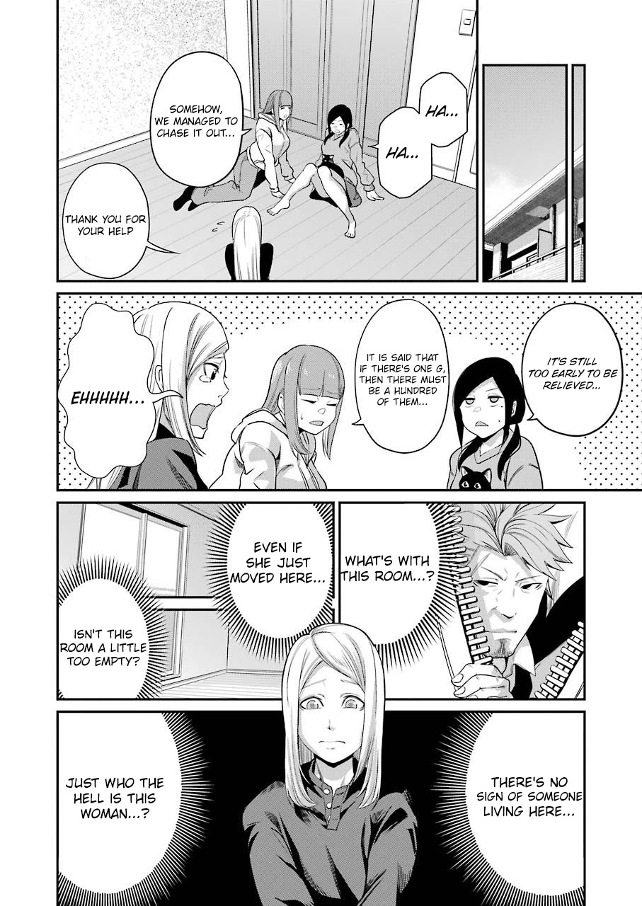 Gokudou Parasites - Chapter 33 Page 14