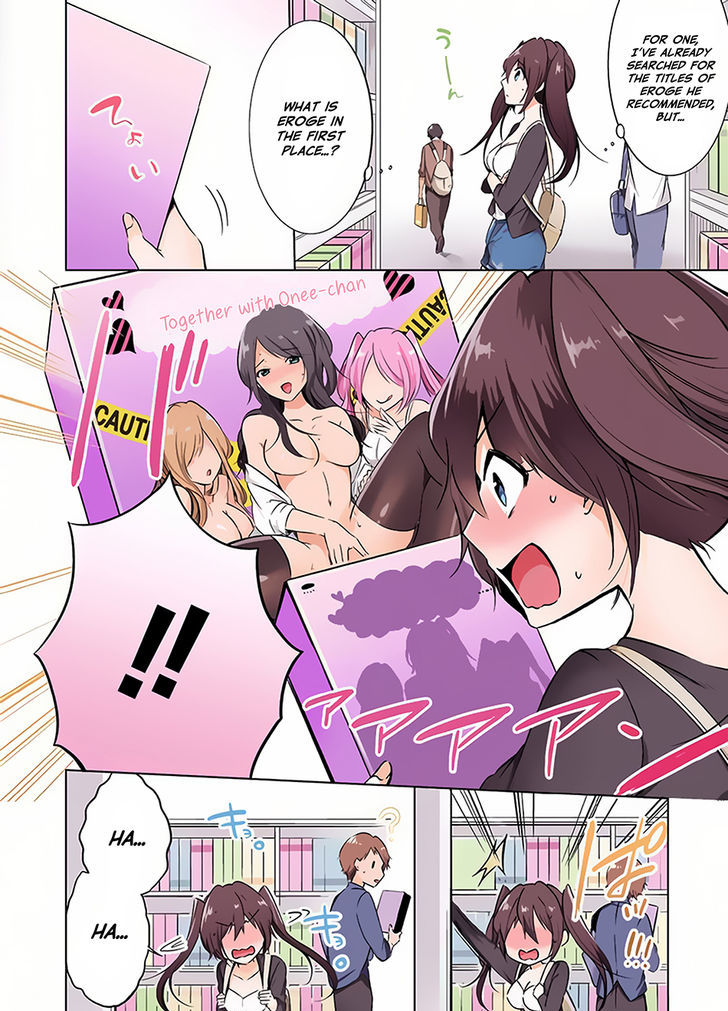 Real no Heroine wa Irimasen! - Chapter 10.5 Page 6