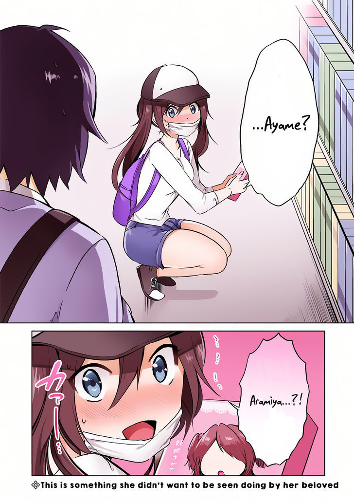 Real no Heroine wa Irimasen! - Chapter 11 Page 16