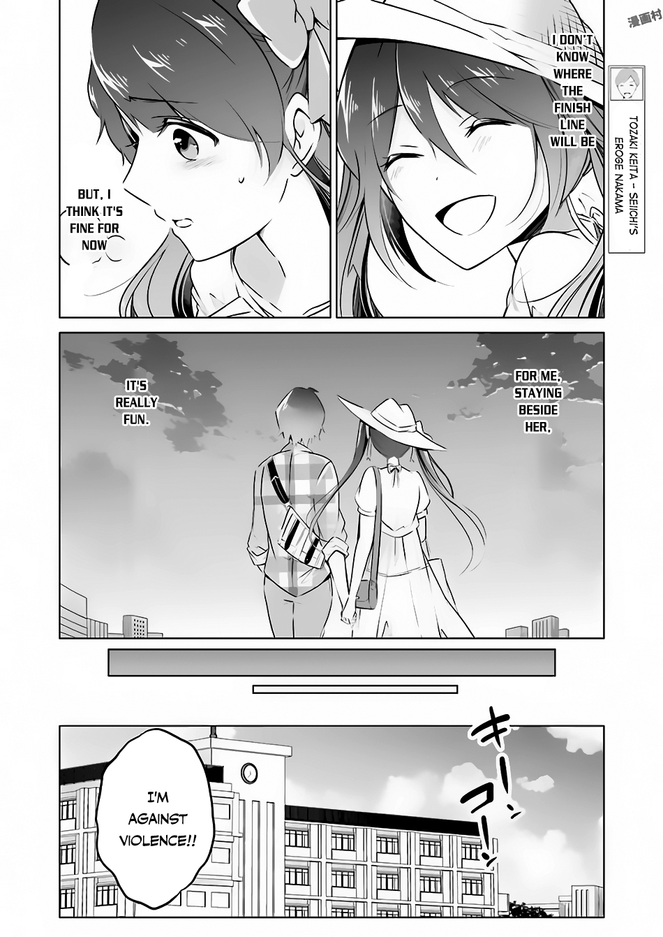 Real no Heroine wa Irimasen! - Chapter 22 Page 22