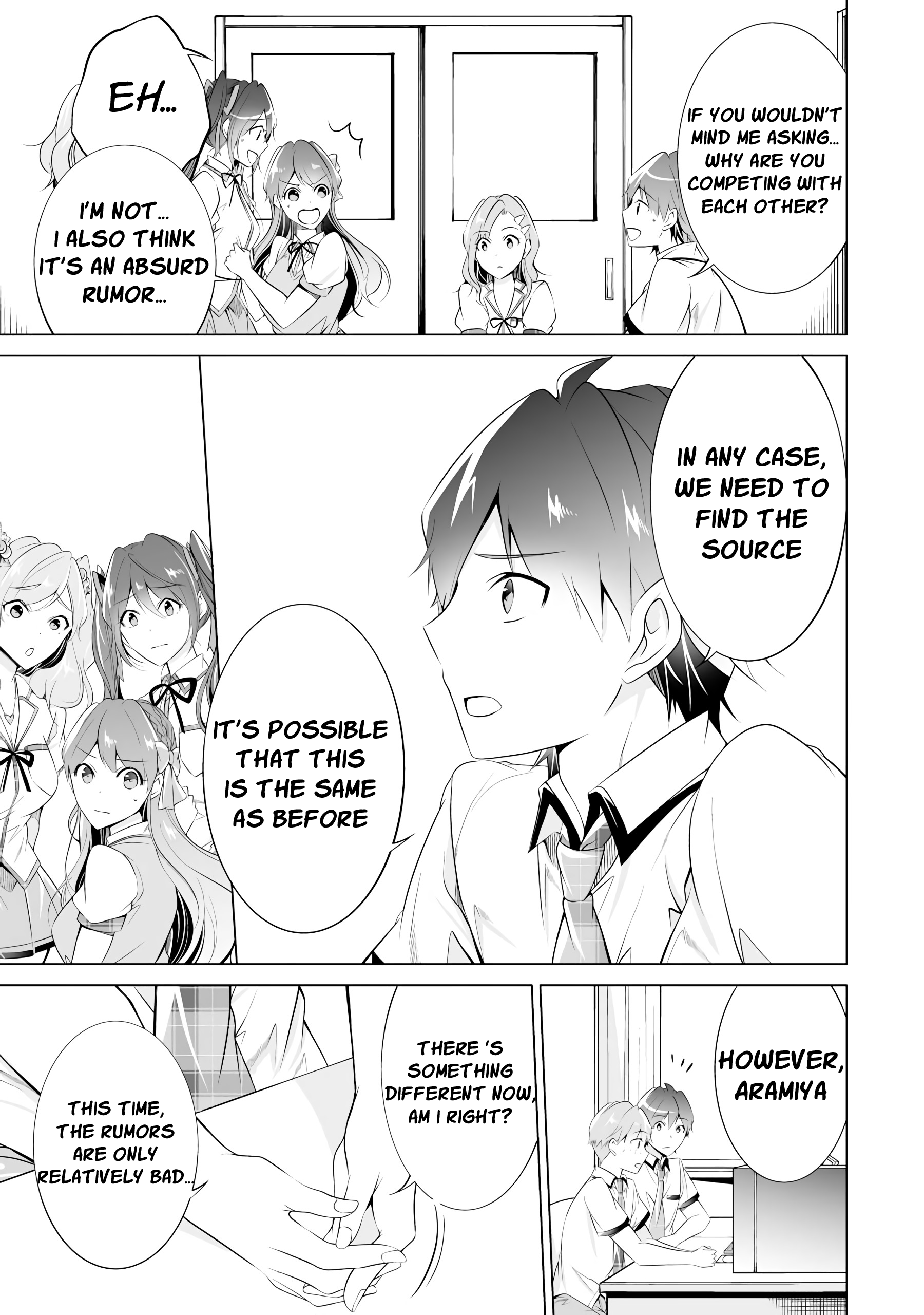 Real no Heroine wa Irimasen! - Chapter 42 Page 11