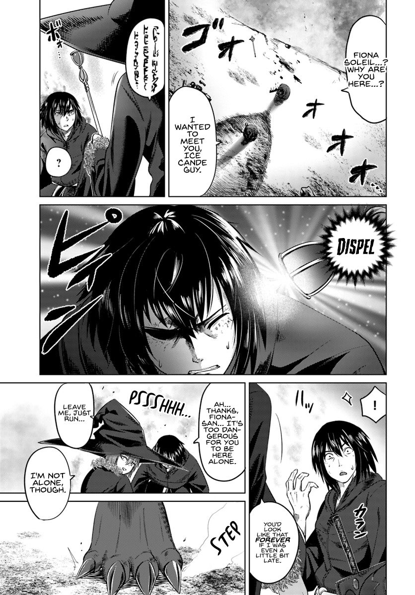 Kuro no Maou - Chapter 11 Page 5