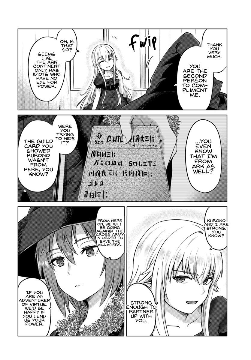 Kuro no Maou - Chapter 12 Page 5