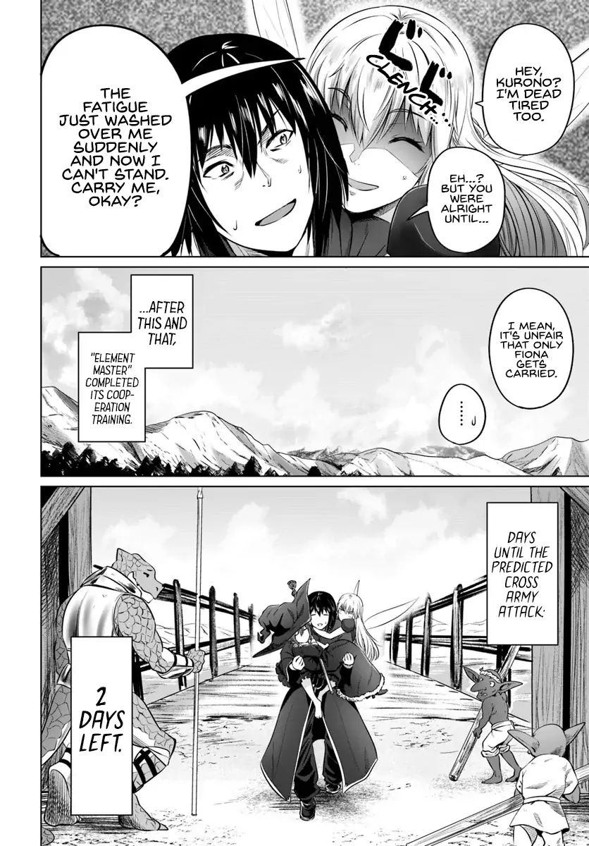 Kuro no Maou - Chapter 16 Page 32